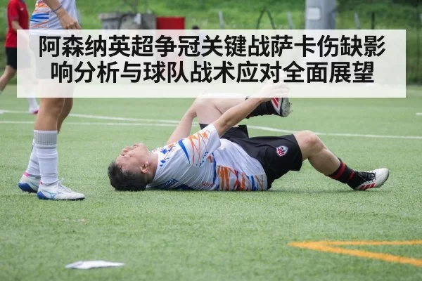 soccer player injury